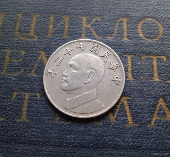 5 долларов 1983 Тайвань #01