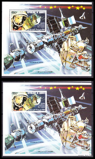 1986 Джибути Гагарин космос MNH