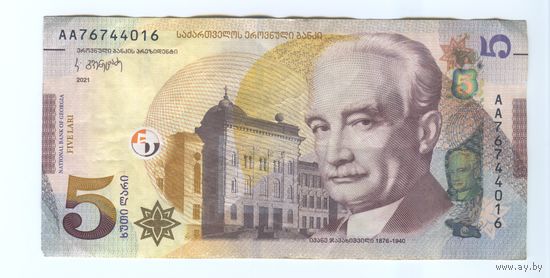 Грузия 5 лари 2021
