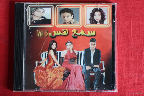 Various - Arabic Vol.3 (CDr)