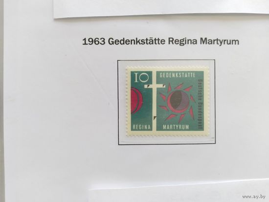 ФРГ  1963
