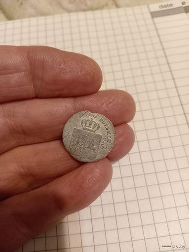 10 грошей, 1831 год, восстание, состояние!