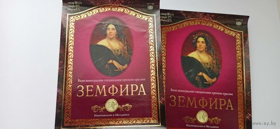 Винная этикетка " Панский дом" Можейково.Цена за две