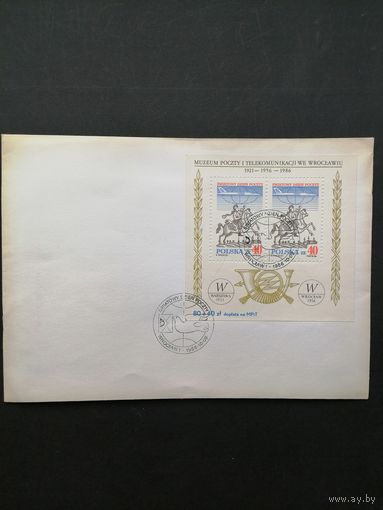 Польша 1986 Конверт с блоком Mi.101 посвященным Музею почты и телекоммуникаций во Вроцлаве (Breslau) с марками "Всемирный день почты" (спецгашение) Mi.3051х2 каталог 30.00 евро