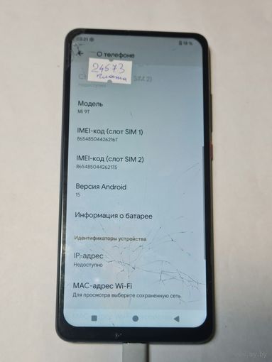 Телефон Xiaomi Mi 9T. Можно по частям. 24573