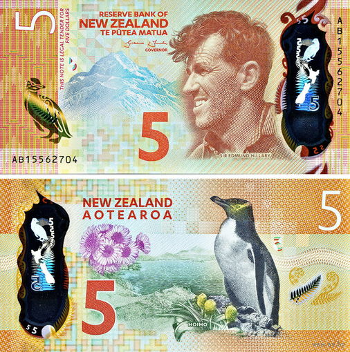 Новая Зеландия 5 долларов 2015 год UNC (полимер) Номер банкноты AW15861076