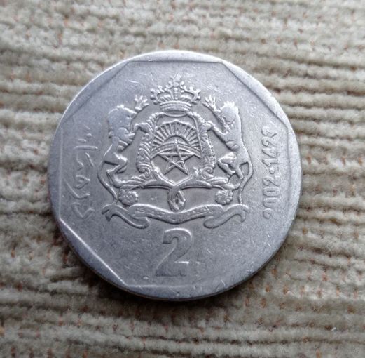 Werty71 Марокко 2 дирхама 2002