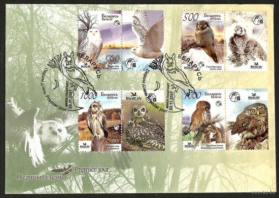 КПД "Совы-2007". No по кат. РБ 689-692