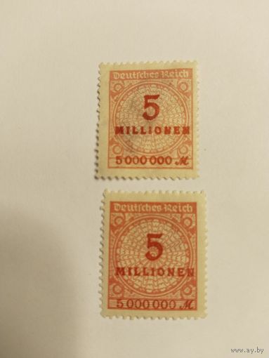 Германия  1923  1м