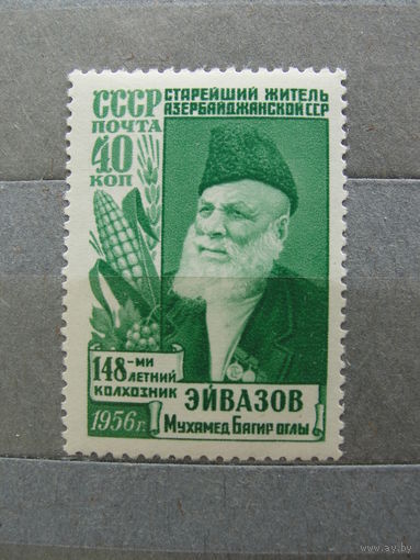Продажа коллекции с 1 рубля! Чистые почтовые марки СССР РЕДКОСТЬ.