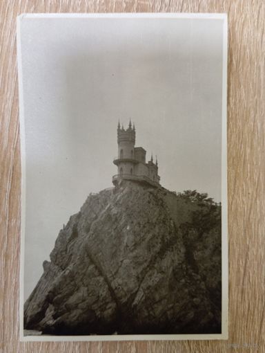 О-1. ЧЁРНО БЕЛАЯ ФОТОГРАФИЯ . ЛАСТОЧКИНО ГНЕЗДО. КРЫМ.