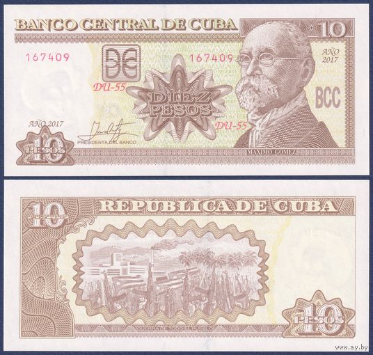 Куба, 10 песо 2017 г., P-117 (Максимо Гомес), UNC