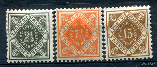 Королевство Вюртемберг - 1916/17г. - Служебные марки тип I. Цифры - 3 марки - полная серия, MH [Mi 119-121]. #1-Wu-24-A-1
