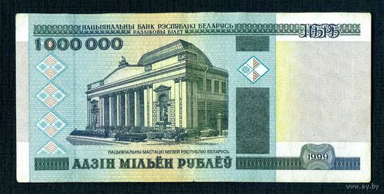 РАСПРОДАЖА КОЛЛЕКЦИИ ОТ 1 РУБЛЯ!!! Банкнота Беларуси 1999 Серия АБ 4180509