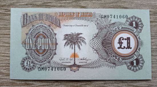 Werty71 Биафра 1 фунт 1968 UNC банкнота