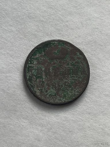 Денежка 1859