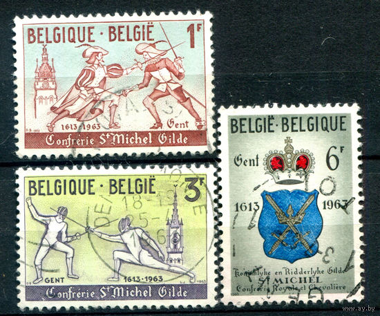 Бельгия - 1963г. - 350 лет королевской и рыцарской гильдии - 3 марки - полная серия, гашёные [Mi 1306-1308]. #2-Be-54-B-1
