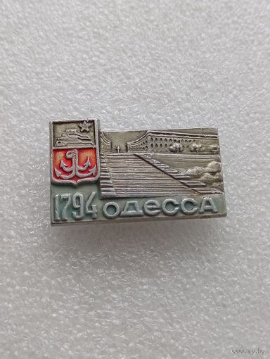 Одесса. #-V-07