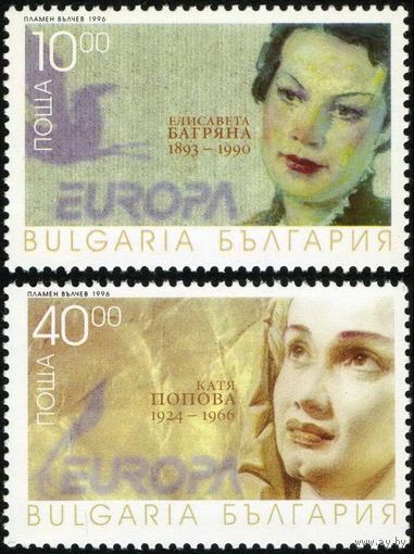 БОЛГАРИЯ 1996 Mi.4223-4224 Выпуск "Европа" Женщины / серия, 2м (MNH **)