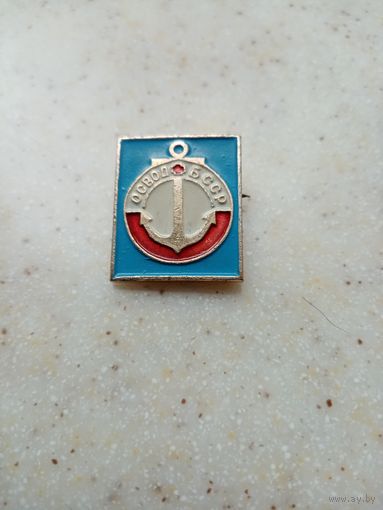 Значок освод бсср