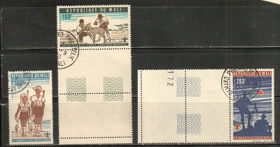 Мали-1976 (Мих.539-541) гаш. , Скауты (полная серия)