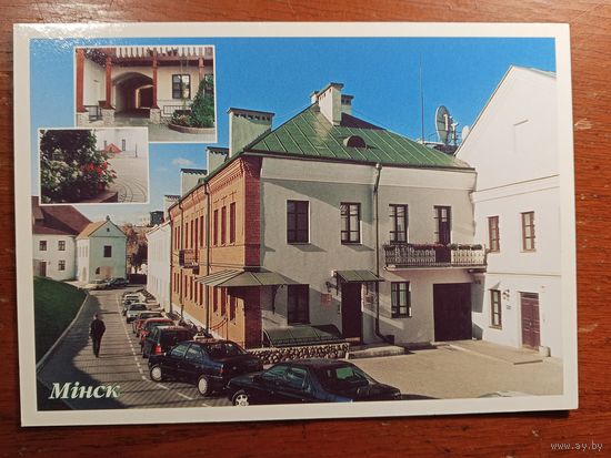 Минск 2004 год Белпочта