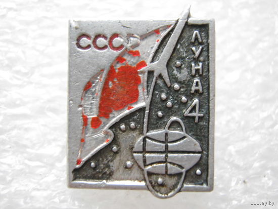 Космос, космонавтика.