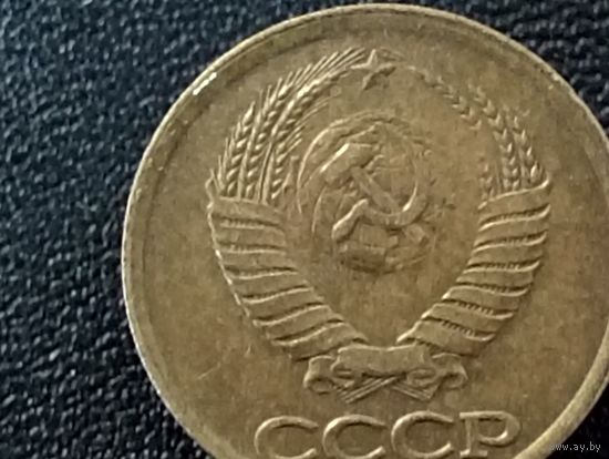 1 коп.1990 г.Красивый брак.( верхней правой части аверса)