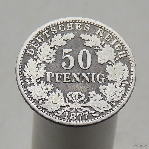 Германия 50 пфеннигов 1877 A Редкая