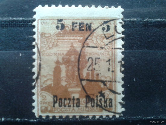 Польша, 1918.Стандарт. Колонна Сигизмунда в Варшаве, надпечатка