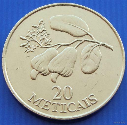 Мозамбик. 20 метикалов 1994 год KM#118 "Кешью"