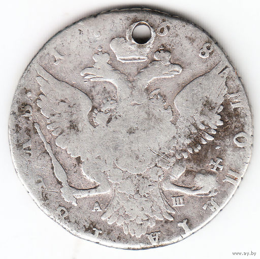 Рубль 1768г спб-аш,дырка