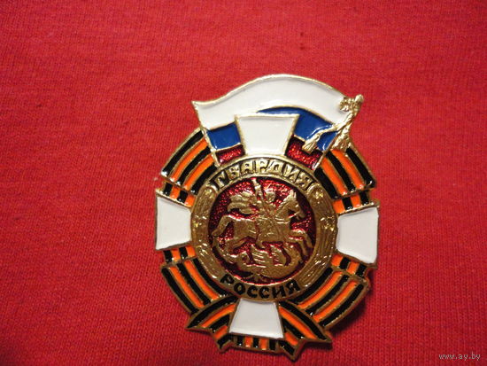 Знак ГВАРДИЯ РФ