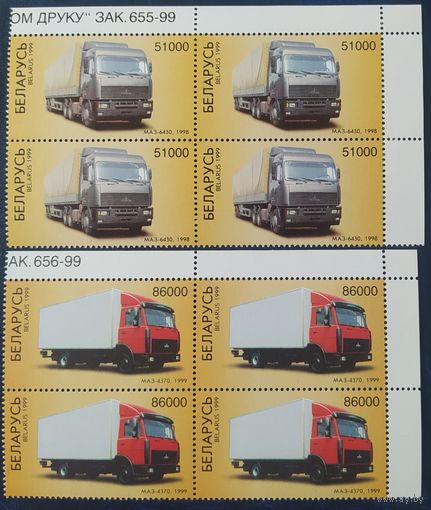 Беларусь 1999 КартБлоки, Мазы.