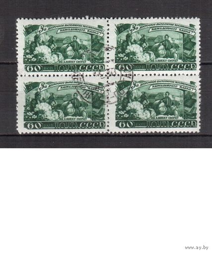 СССР-1948, (Заг.1187), кв.бл.,  гаш. (с клеем),    Сельское хоз-во(Сбор хлопка)