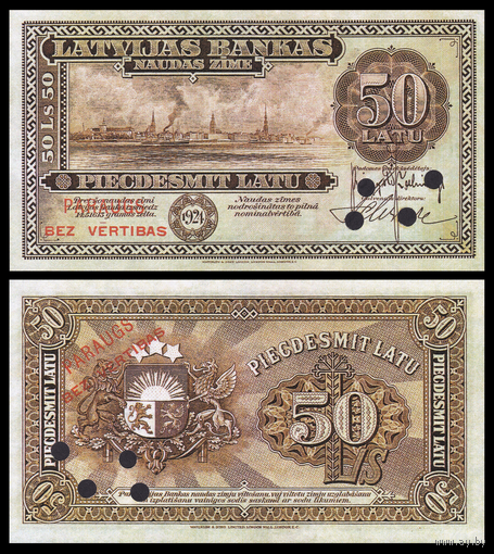 [КОПИЯ] Латвия 50 лат 1924г. (образец) водяной знак