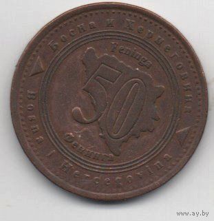 БОСНИЯ И ГЕРЦЕГОВИНА. 50 ФЕНИГОВ 1998.