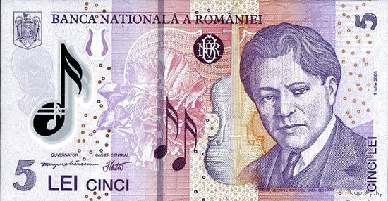 Румыния 5 леи образца 2005(2008) года UNC p118d