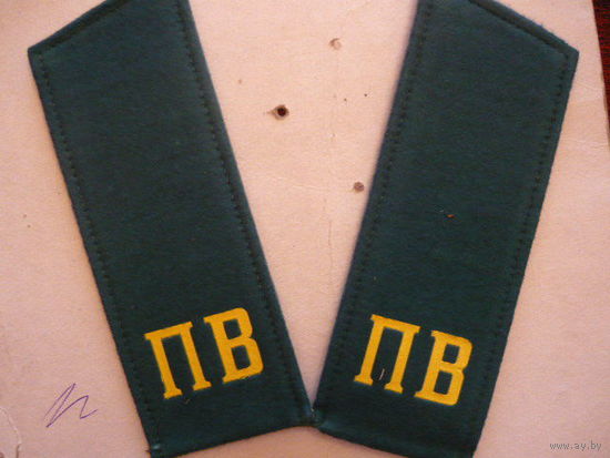 Погоны времен СССР