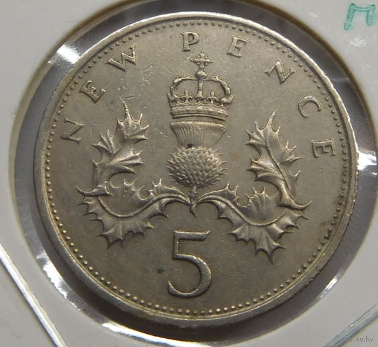 Великобритания 5 новых пенсов 1969 г
