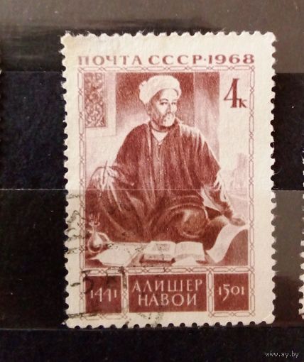 Ссср