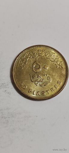Египет 50 пиастрес