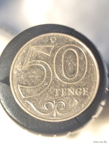 Казахстан 50 тенге 2021