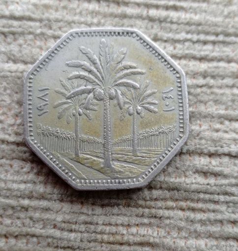 Werty71 Ирак 250 Филсов 1981 филс