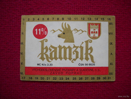 Этикетка пивная Чехословакия