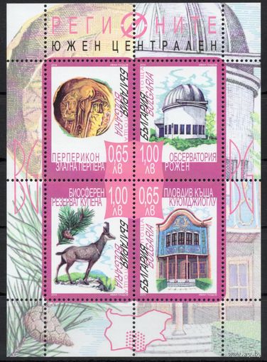Болгария 2014. Болгарские регионы Фауна Архитектура блок (5174)