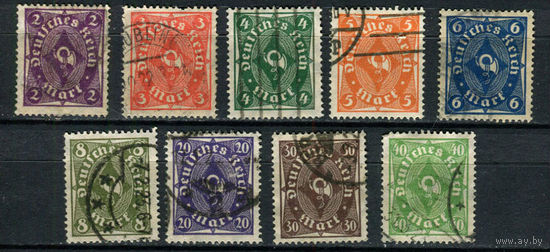Рейх (Веймарская республика) - 1922/1923 - Почтовый рожок - [Mi. 224-232] - полная серия - 9 марок. Гашеные.  (Лот 67BC)