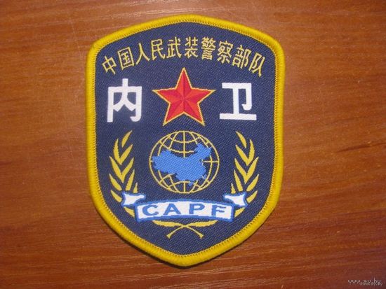 Нашивка - шеврон военная полиция Китай.