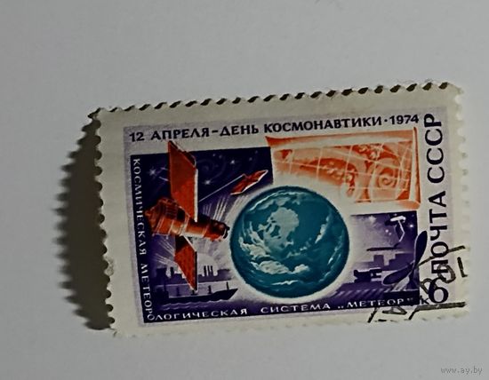 1974. День космонавтики. Система "Метеор"