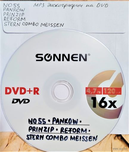 DVD MP3 NO55, PANKOW, PRINZIP, REFORM, STERN COMBO MEISSEN (DDR)  дискографии (Different types of rock) - 1 DVD